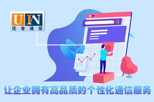 優(yōu)音通信CTO代向兵 產(chǎn)業(yè)互聯(lián)網(wǎng)用戶或?qū)摹闷饋?lái)’到‘飛起來(lái)’